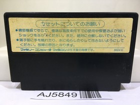 Star Soldier Nintendo Famicom NES Japan - AJ5849