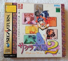 Sakura Wars Series 1 4 Hanagumi Tsushin Sega Saturn Dreamcast Bulk Sale