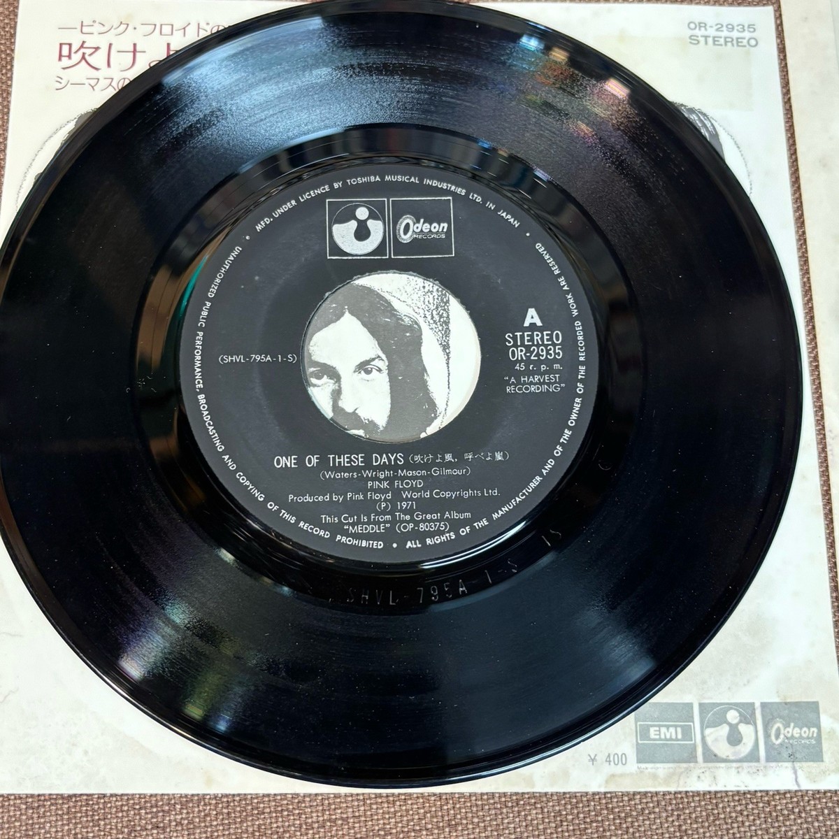 PINK FLOYD One Of These Days / Seamus JAPAN 7