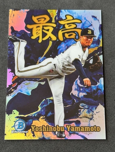2022 Bowman Chrome NPB Yoshinobu Yamamoto #S-13 Saikou Refractor SP Dodgers