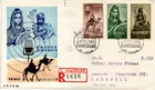 Spanish Sahara 1964 Musicians incomplete set really circulated (6137)