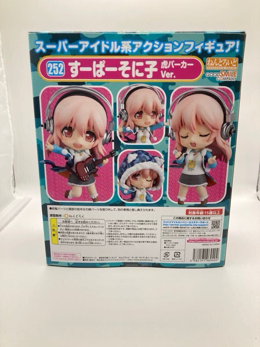 Nendoroid Super Sonico Tiger Parker Ver. Figura #252 Good Smile Company Japón
