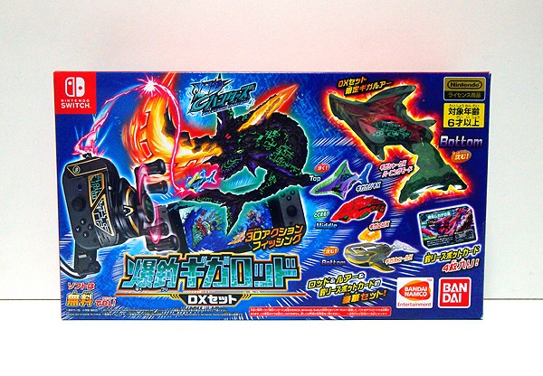 New Bakutsuri Hunters Giga Rod DX Set Nintendo Switch
