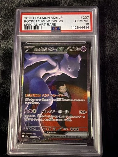 PSA 10 Team Rocket's Mewtwo ex SAR 237/193 MEGA Dream ex M2a Japan Pokemon Card