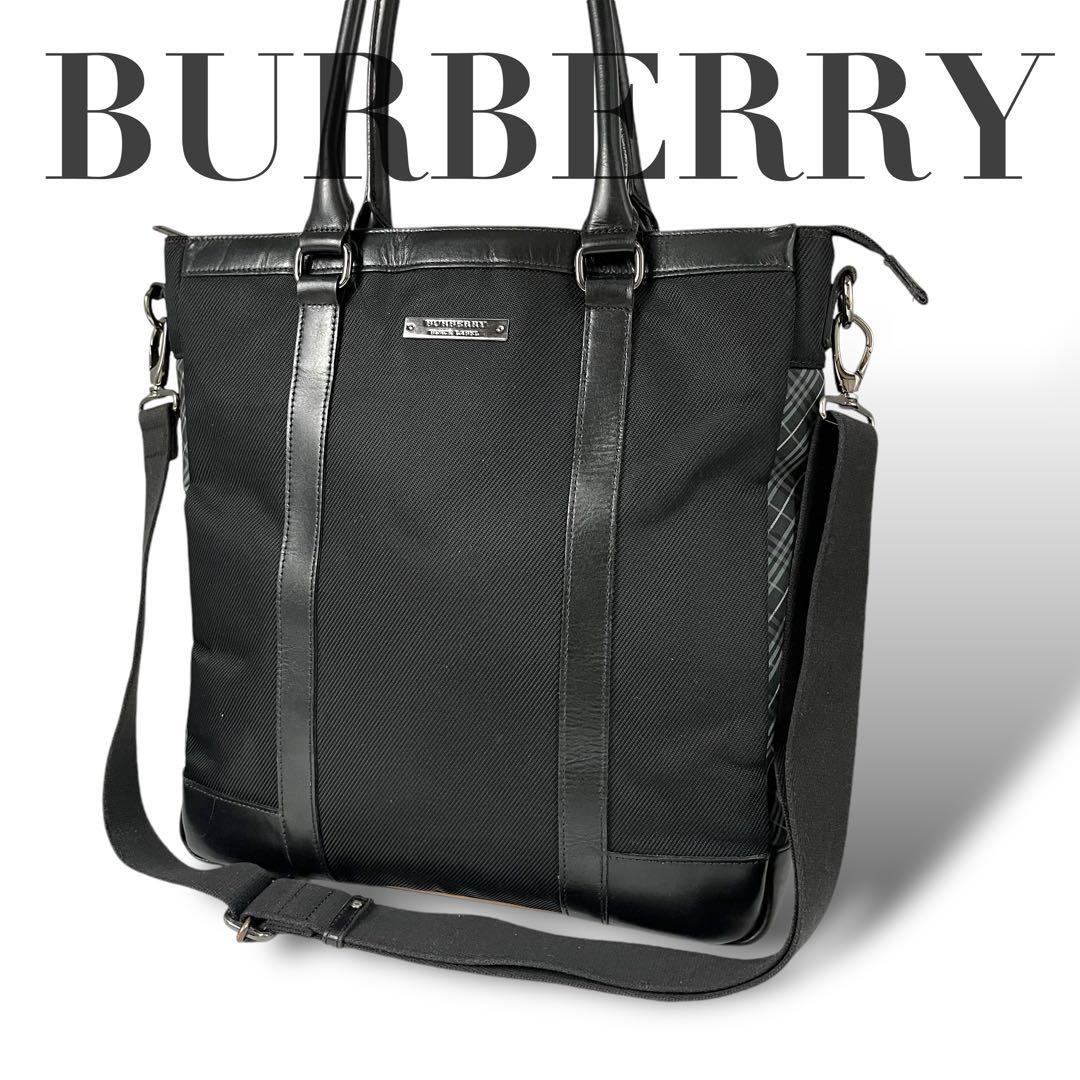 4308 BURBERRY 2way business bag black Authentic | eBay 4308 BURBERRY 2way business bag black Authentic | eBay