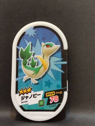 Pokemon Mezastar Karten Tags Kauf Mindestens 2 Karten Japanisch Kostenloser Versand - Bild 4 von 234