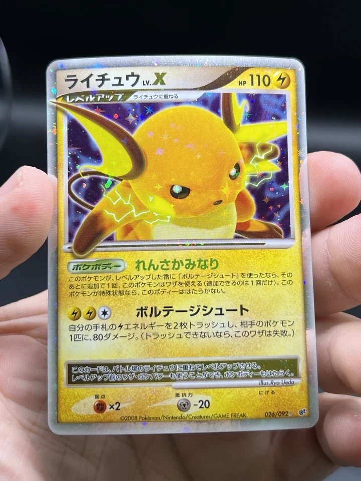 Pokémon TCG: 2008 Raichu LV. X 026/092 Stormfront Unlimited Holo Rare MP - Image 3 of 4