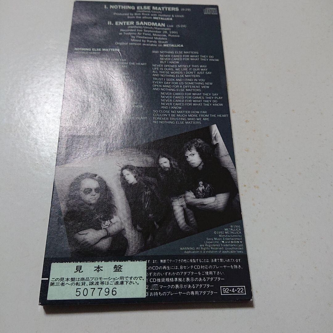 【激レア！プロモ】LLICA/Nothing Else Matters Super Rare Promo METALLICA Nothing Else Matters from JP | eBay