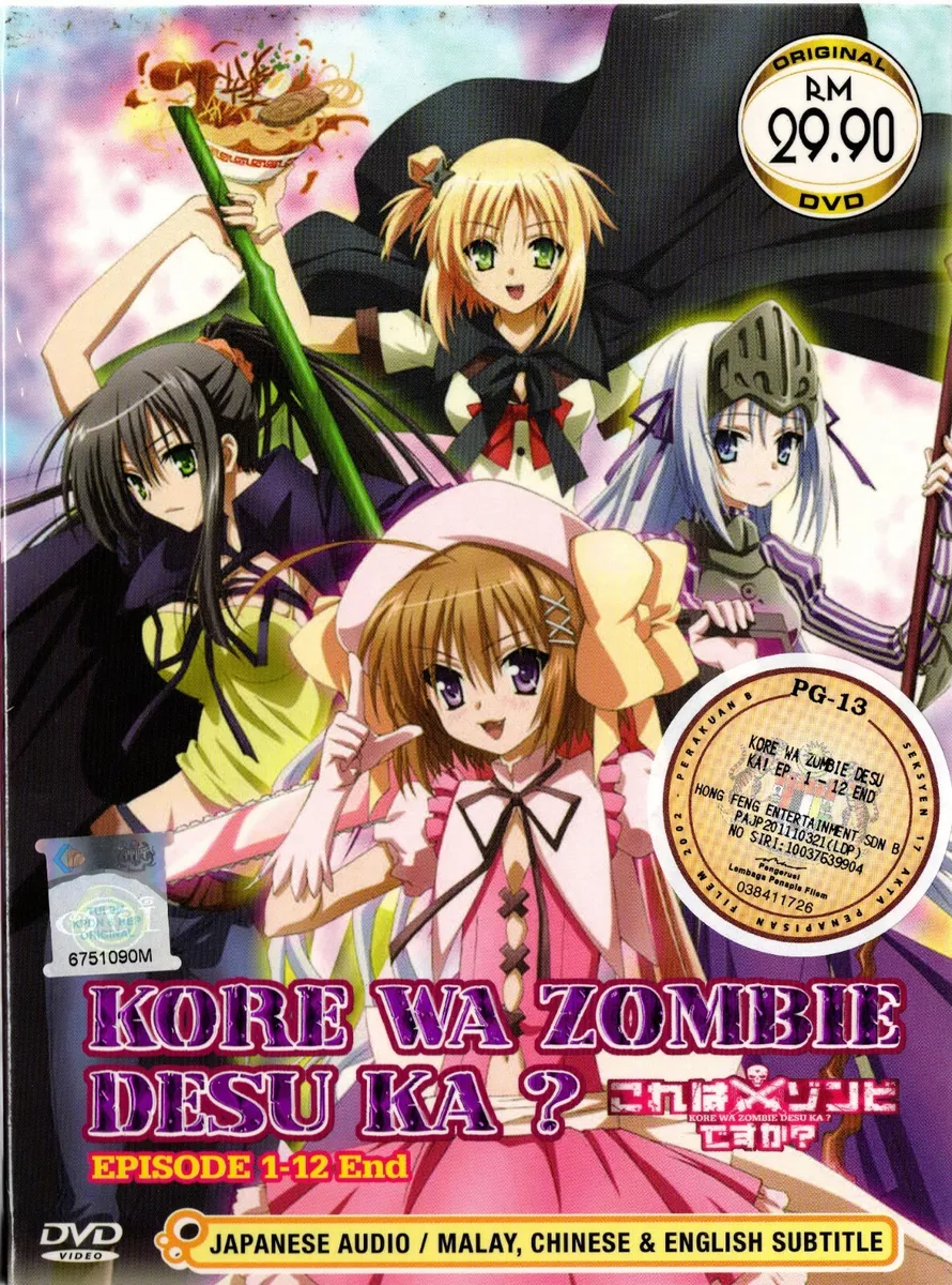 DVD~ANIME KORE WA ZOMBIE DESU KA? VOL.1-12 END ENG SUBS REGION ALL + FREE  SHIP