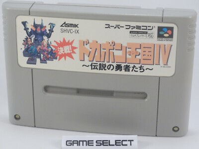Kessen! Dokapon Oukoku IV Densetsu No Yuusha Wr 4 Nintendo Super Nintendo Snes