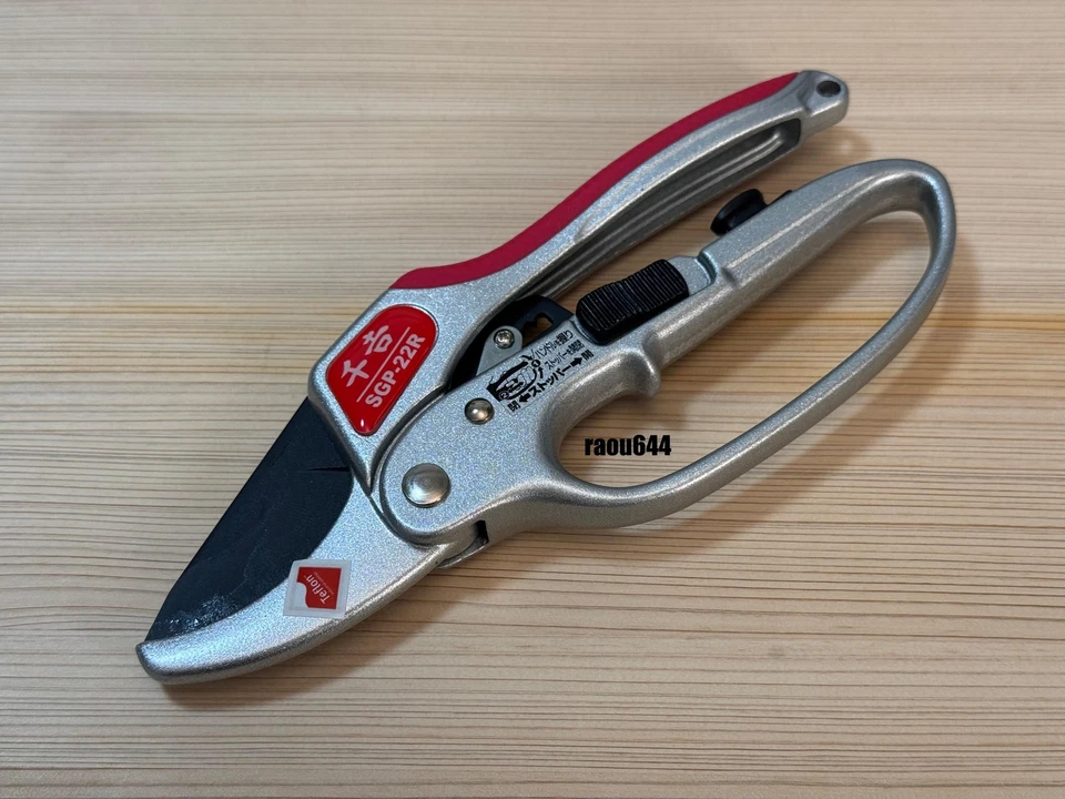 SENKICHI SGP-22R Bonsai Gardening Pruning Shears Scissors from Japan - Image 4 of 4