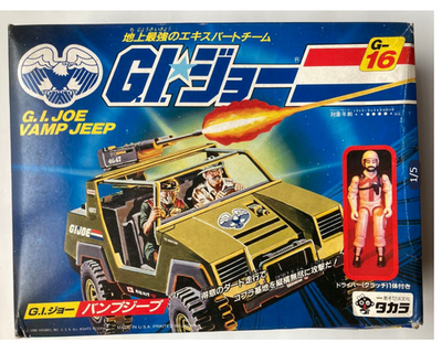 Vintage G.I. Joe VAMP Jeep G-16 w/ Driver Figure TAKARA Japan