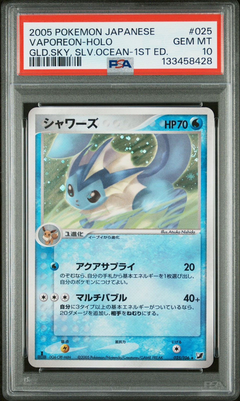 2005 POKEMON JPN GOLDEN SKY, SILVERY OCEAN 1ST ED #025 VAPOREON-HOLO PSA 10