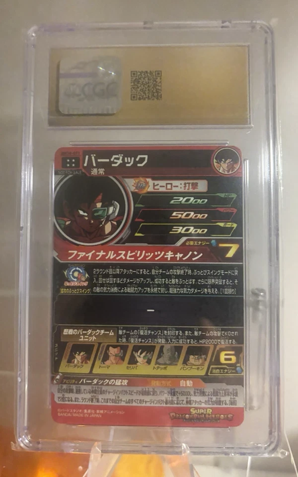 Bardock Super Dragon Ball Heroes (2021) Big Bang Mission 10 BM10-071 Pristine 10 - Image 2 of 2