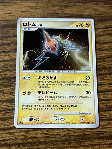 Rotom DPBP#518 Dp4 Moonlit Pursuit JP Holo Rare 1st Ed Swirl NM/LP