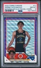 2025 Panini Andrej Stojakovic Base (Raw)