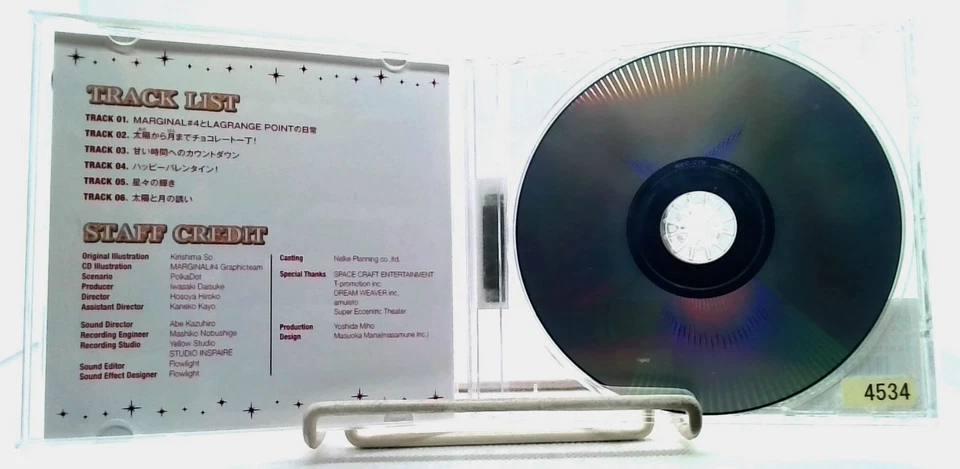 MARGINAL#4 LAGRANGE POINT Drama CD Hoshifuruyoru no Sweet Valentine OBI - Image 2 of 3