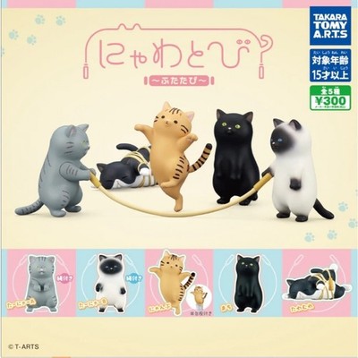 Japan T-ARTS Jump Rope Cat Figure P2 Gachapon Cat Figurine Toy Model