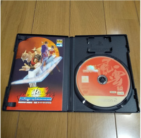 Sony Fuuun Super Combo Playstation2 PS2 Neogeo Online Collection Used NTSC-J