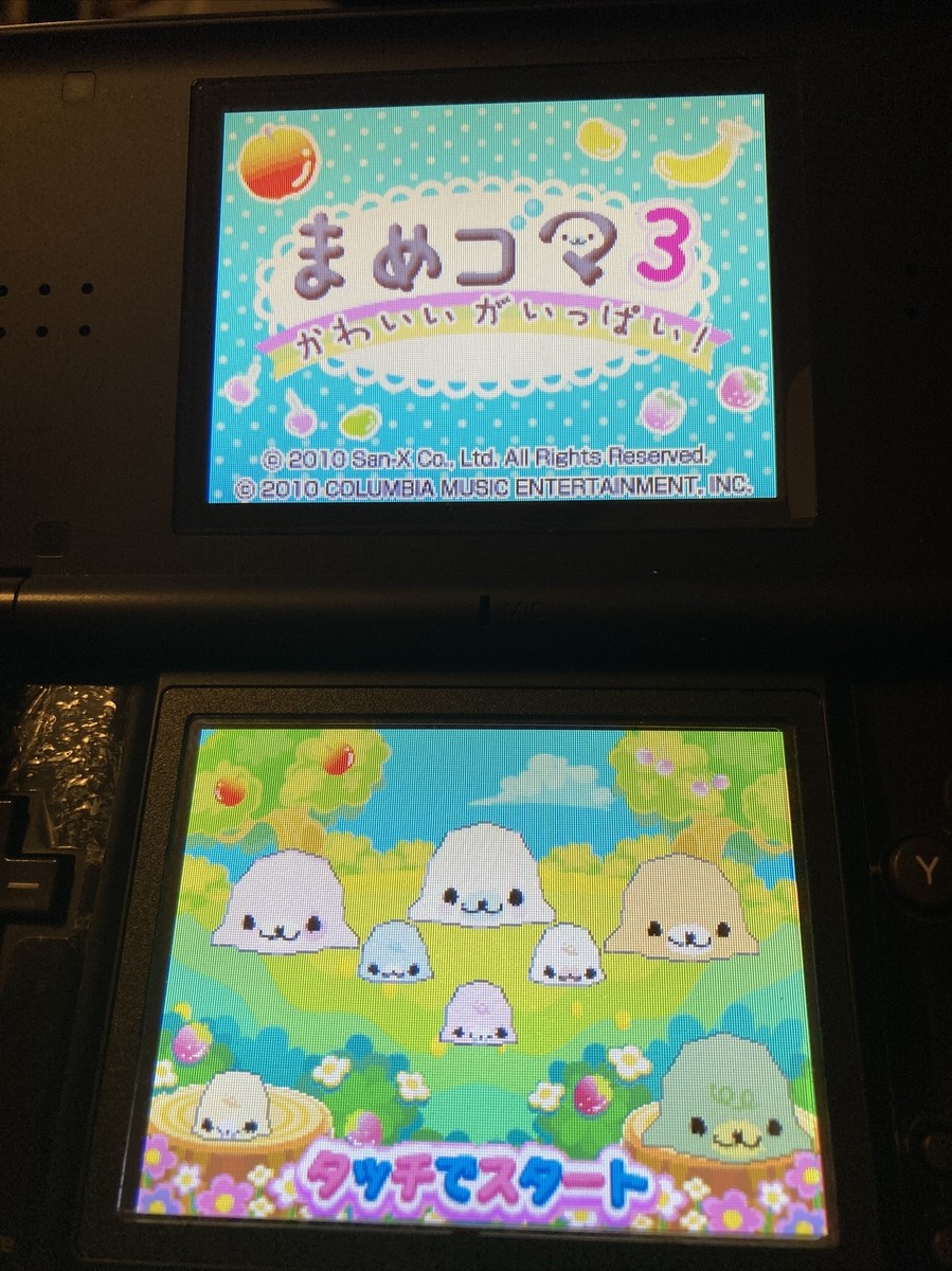 Nintendo DS San-X Mame Goma 3 Kawaii ga Ippai Japanese
