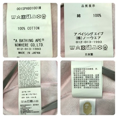 BAPE ABC camo Pink Side Shark sweat shorts A Bathing Ape Size M - Picture 9 of 10