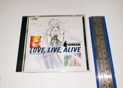 1985 Genesis Climber Mospeada Original Soundtrack CD 