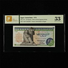 1976 Egypt Central Bank 25 Piastres Pick#47c