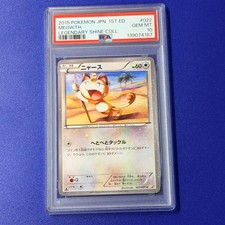 Meowth 022/027 Cp2: Legendary Shine Collection for sale | eBay