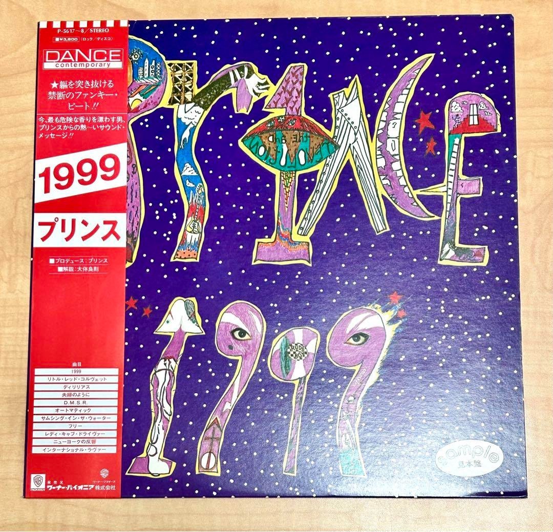 Prince-1999 Super Deluxe Edition-import 5 CD DVD Book With