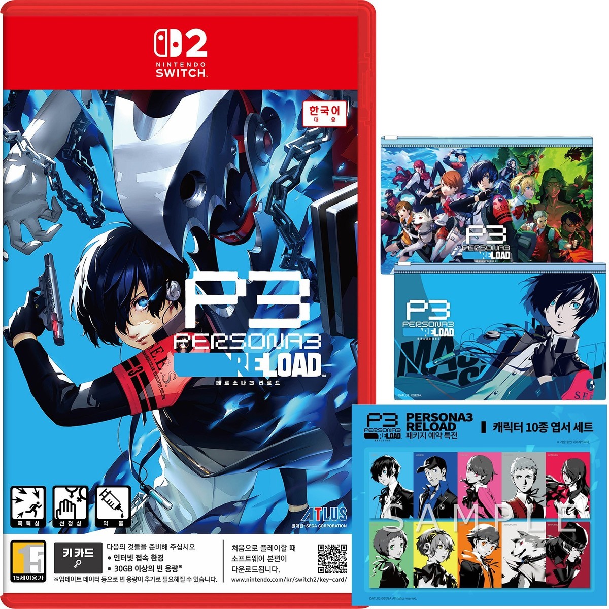 Switch 2 Persona 3 Reload + Postcards & Pouch [Korean English