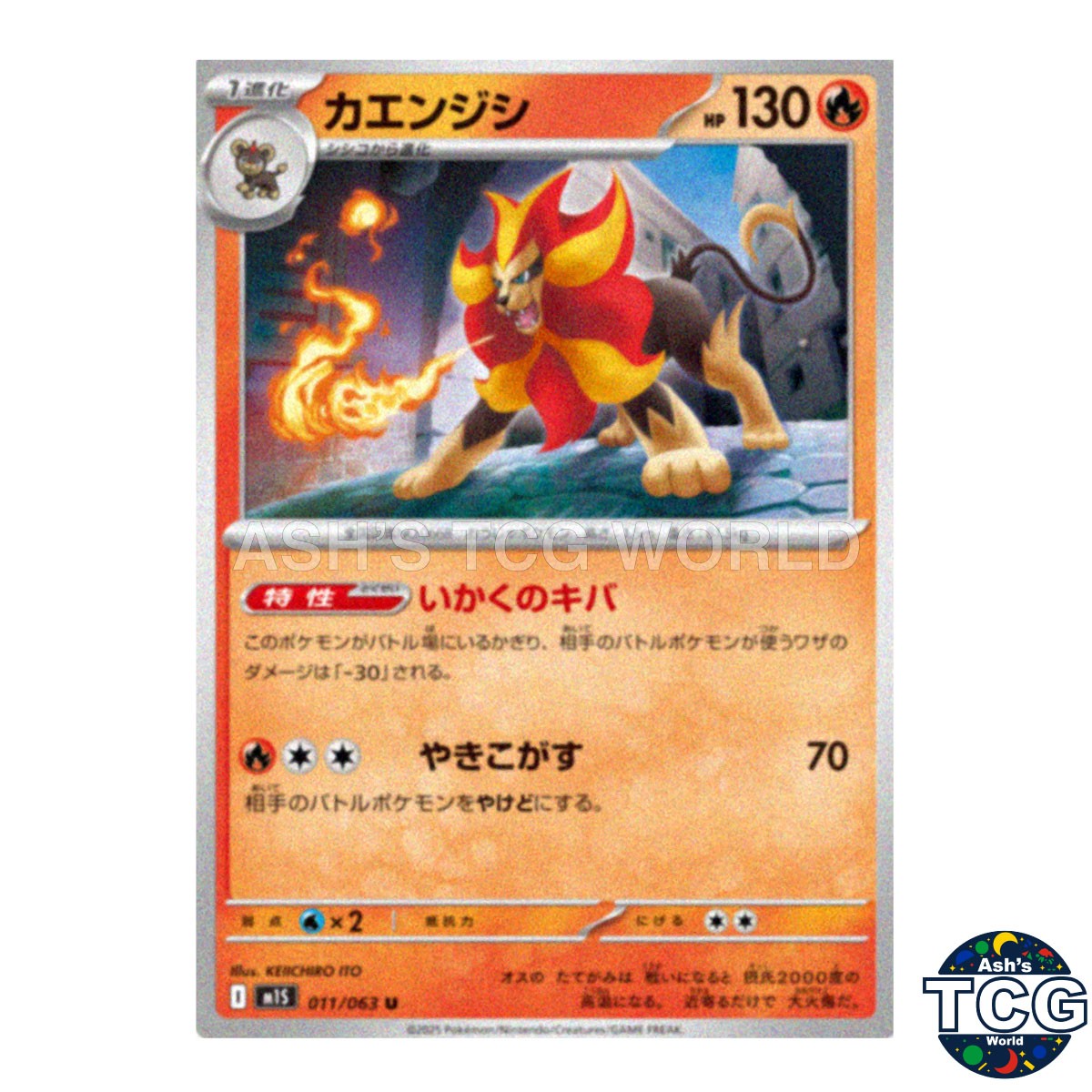 Pyroar U 011/063 M1S Mega Symphonia Pokemon Card Japanese