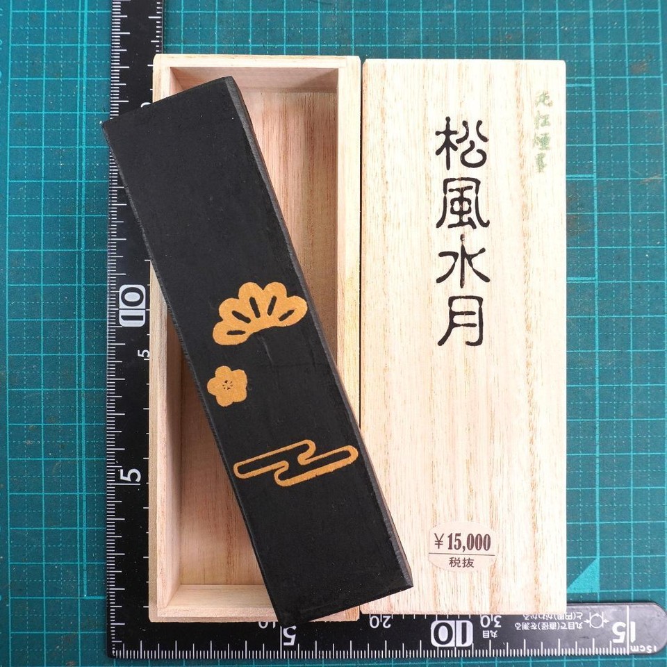 Calligraphy Sumi Shofeng Suigetsu Large Pine Smoke eBay