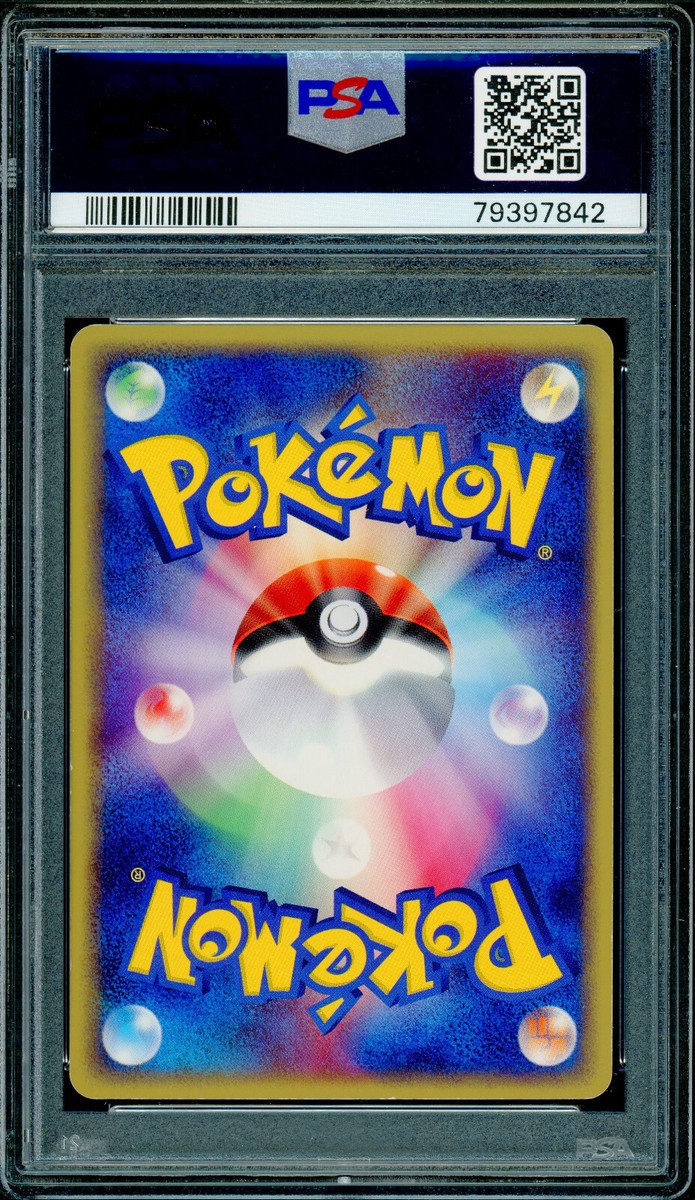 PSA10 バトラーのグラエナ vs movie 012/019 PSA10 バトラーのグラエナ vs movie 012/019 Rafe's Blaziken