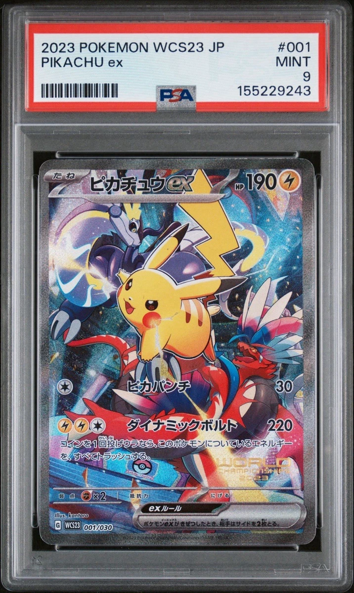 Preços baixos em Pikachu Ex 001/030 Wcs23: 2023 World