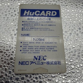 Side Arms NEC PC Engine TurboGrafx-16 PCE game, Working-g0129-
