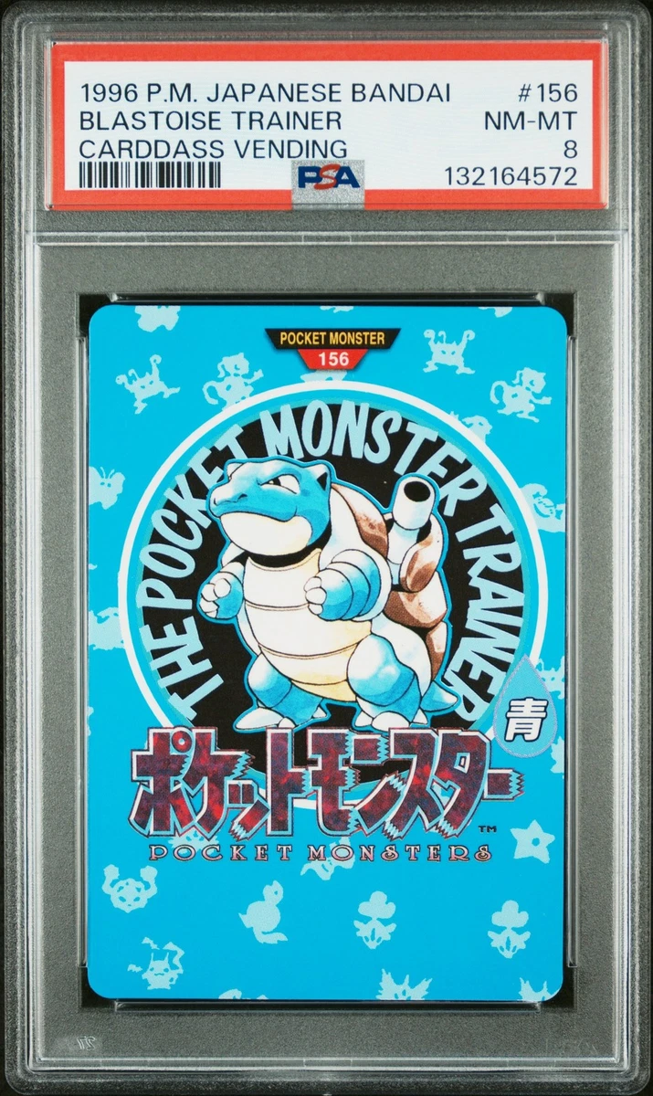 Blastoise Pokémon TCG Bandai Japanese Individual Collectible Card