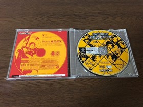 Sega Dreamcast Capcom Battle Fan Disc From Japan