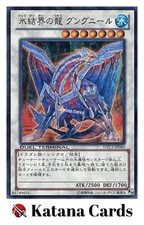 Yugioh Karten | Gungnir, Drache der Eisbarriere Ultra Rare | DTC2-JP060 Japan