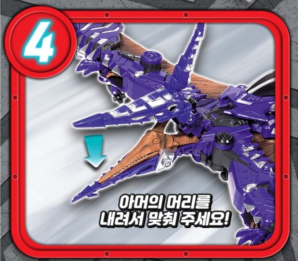Express* Armored Saurus Pteranodon DX Deluxe Led Dinosaur