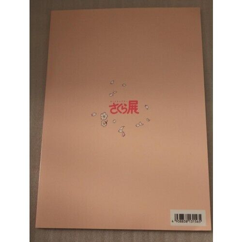 Cardcaptor Sakura Exhibition Illustration Art Book Japanese language Anime USED - Picture 2 of 12