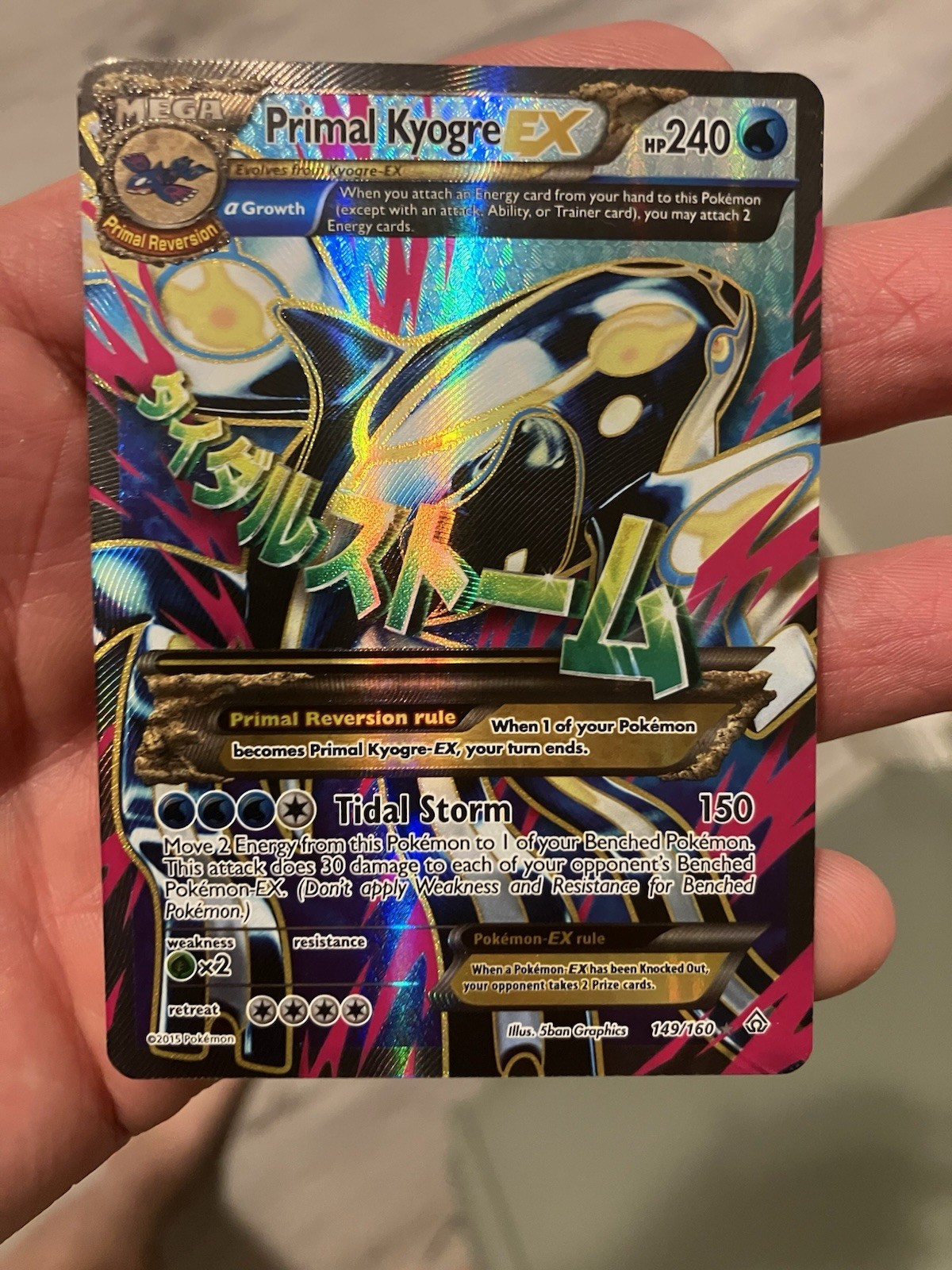 2015 POKEMON PRIMAL CLASH #149/160 PRIMAL KYOGRE EX Near Mint