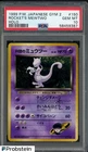 1999 Pokemon Gym 2 #150 Rocket's Mewtwo Holo PSA 10 GEM MINT