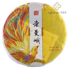 Laomaner Puerh Raw Tea Pu-erh Green Tea Cake Yunnan Ancient Tree Pu'er Tea 357g