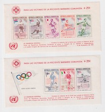 (dominican Rep)1958 four sheets MH(perf & imperf)tiny toned,Scarce!    v2118
