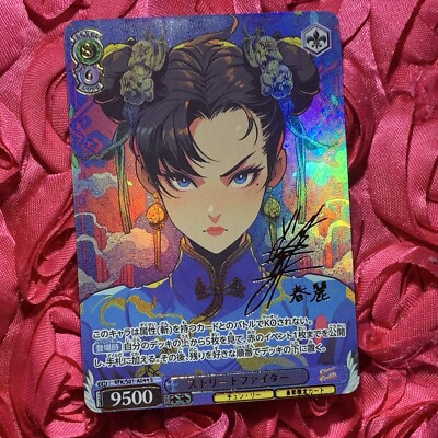 Chun-Li STREET FIGHTER Pretty Max Goddess Waifu Anime Holo Girl Card
