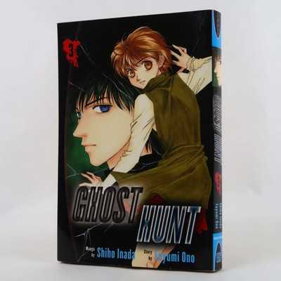 Ghost Hunt, Vol. 3 by Fuyumi Ono (Del Rey, 2006) First English PB