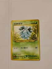 Pineco No. 204 Neo Destiny Pokemon Japanese Pocket Monsters Vintage LP