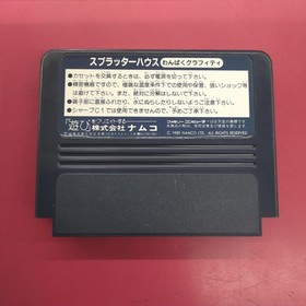 NAMCOT Splatterhouse Famicom game