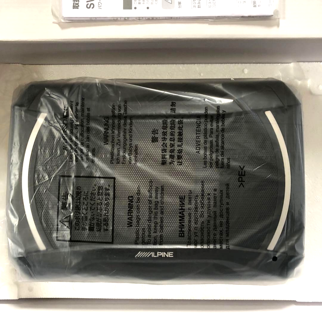 Alpine SWE-1080 Slim 20cm Underseat Powered Subwoofer Max 160w w