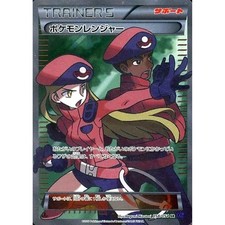 boldore pokemon card Boldore